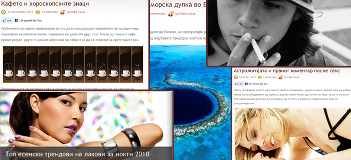 Топ 5 содржини за изминатата недела (13-19 септември)