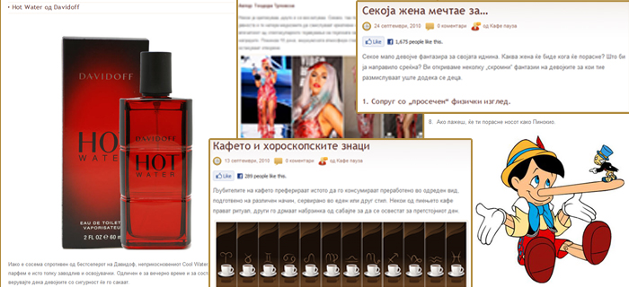 Топ 5 содржини за изминатата недела (20-09-26-09)