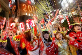 Дочекот на 2011 низ светот