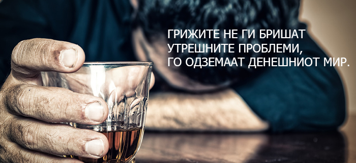 20 работи за кои животот е премногу краток за да се грижиме