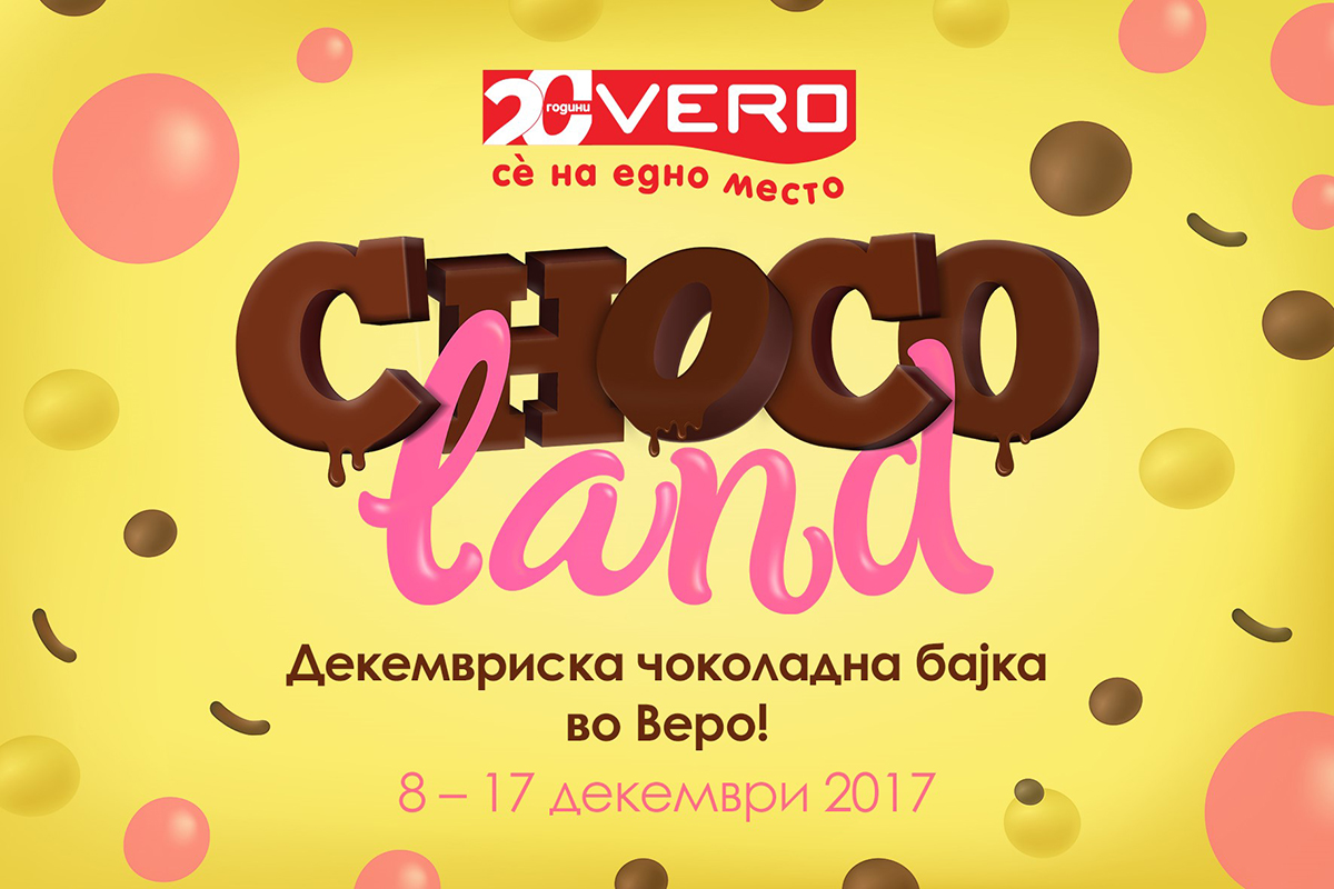 chokoladna-bajka-i-slatki-nagradi-za-potroshuvachite-na-vero