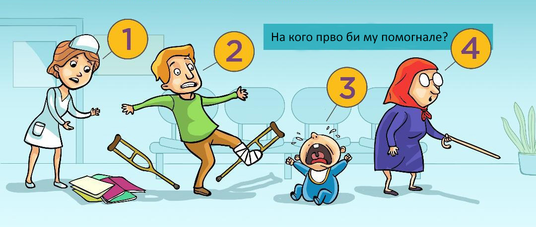 На кого прво би му помогнале? Одговорот открива длабоки тајни за вашата личност