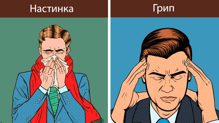 10 митови за грипот и настинката во кои треба да престанете да верувате